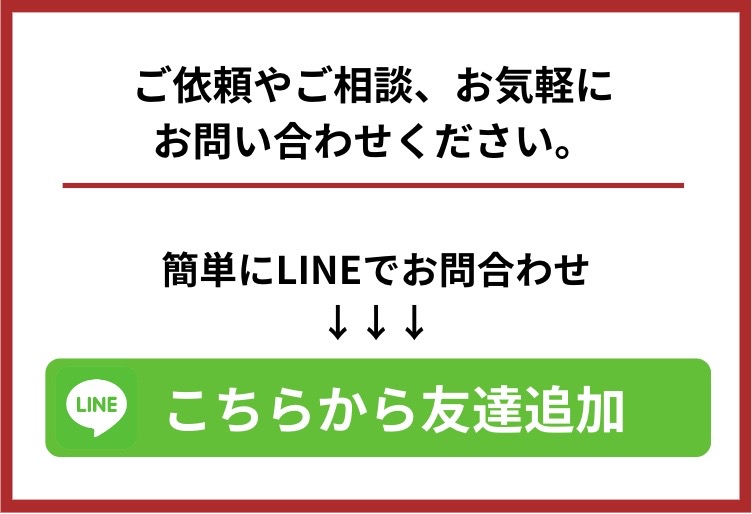 会社概要 – 株式会社ライフマネジメント